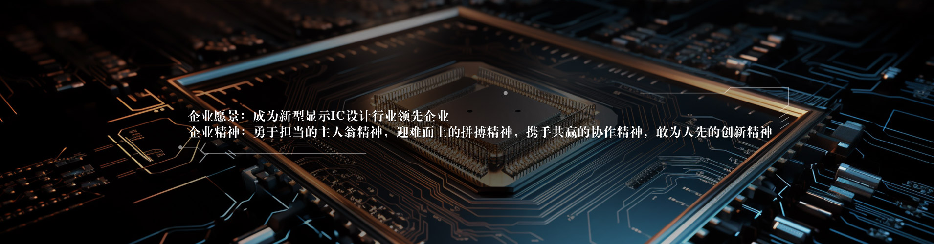 上海小艾电竞微电子股份有限公司